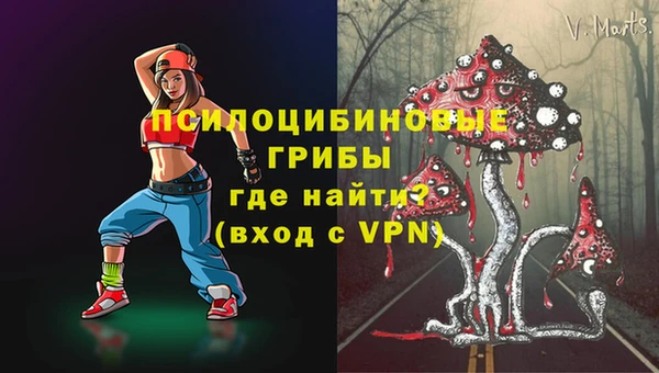 мефедрон VHQ Алексеевка